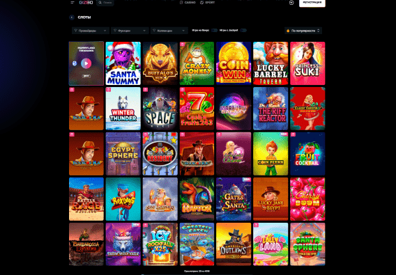 Gizbo casino игровые слоты